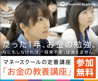 CFP
