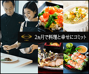 プロのトレーナーによる個別指導 ｜ RIZAP COOK
