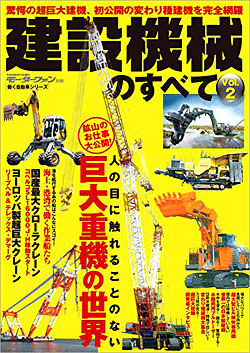 2級建設機械施工管理技士【試験日】合格率や難易度 | 資格の一覧 JQOS.jp