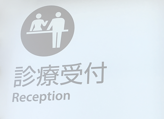 医療事務の資格 どれを選ぶべき？